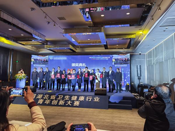 协会受邀参加省卫健委主办的首届湖北省卫生健康行业青年创新大赛决赛阶段评审