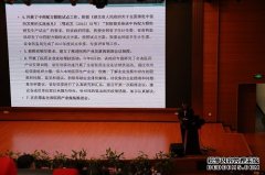 省医疗器械协会成功举办湖北省医疗器械产业发展法规政策宣讲会