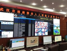 湖北日报社会版头条刊发对湖北省医疗器械行业协会采访新闻——人工智能让医疗服务“平民化” 湖北智能远程医疗产业全国领先