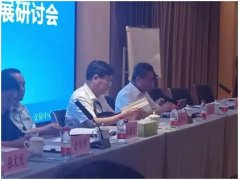 湖北省医疗器械行业协会受邀出席国家药监局和行业企业关于医用材料创新发展的研讨会
