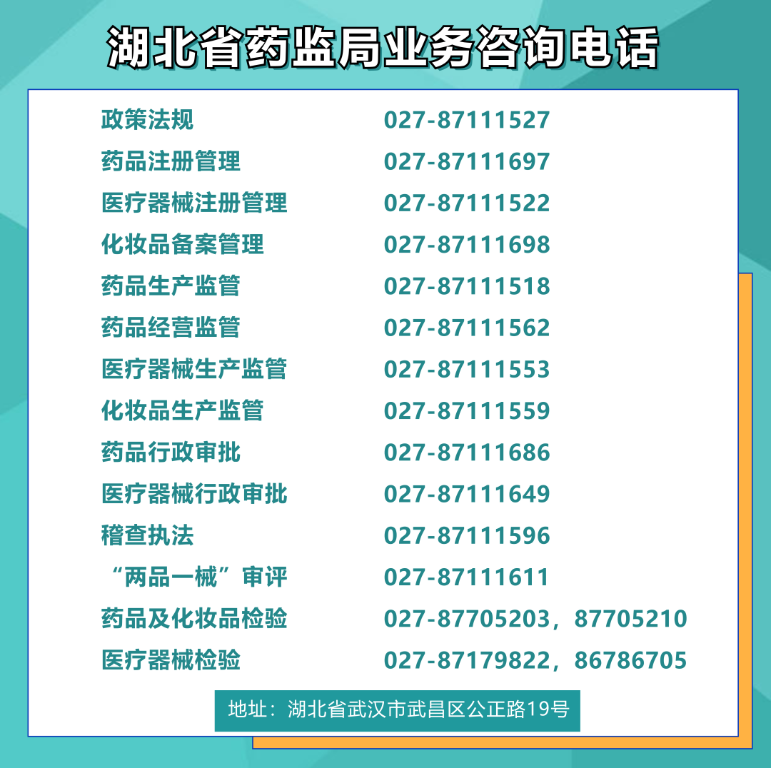 省市场监管局投诉举报中心考察广东省市场监管局举报投诉中心